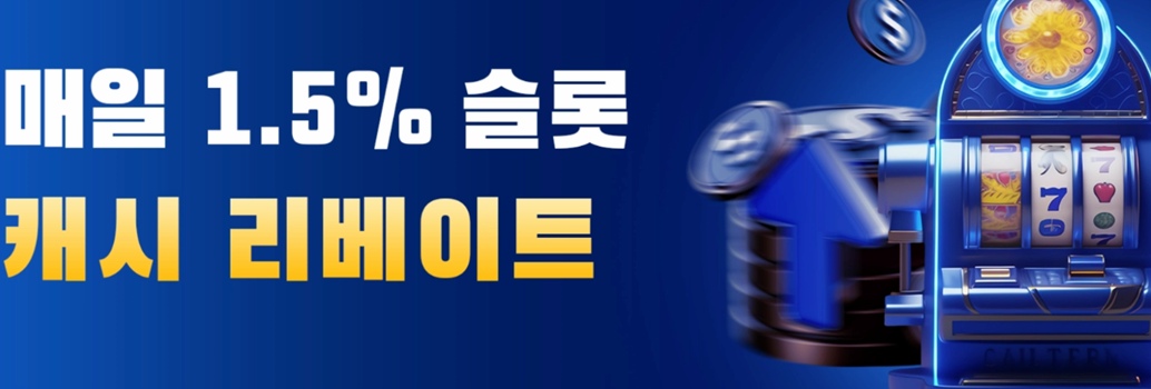 KBO Bet